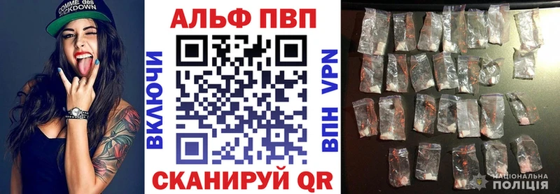 Alfa_PVP Соль  shop какой сайт  Радужный 