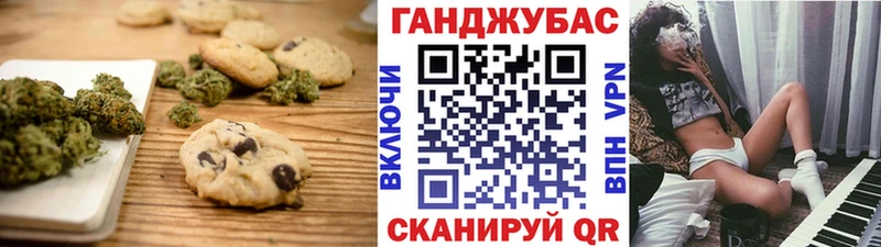 Canna-Cookies марихуана  дарнет шоп  Радужный 