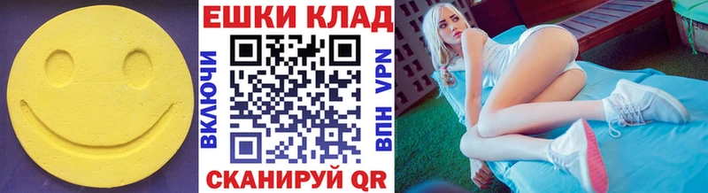 наркошоп  Радужный  Ecstasy таблы 