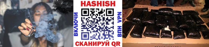 ГАШИШ Изолятор  Радужный 