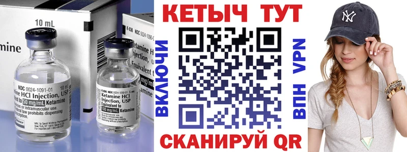 MEGA как зайти  Радужный  КЕТАМИН VHQ 
