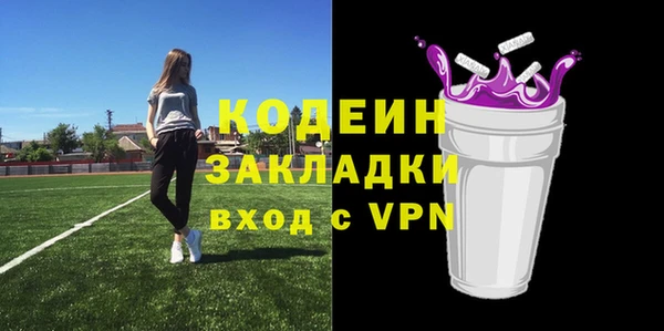2c-b Покров