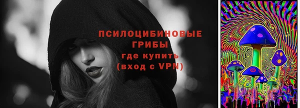 МДМА Покровск