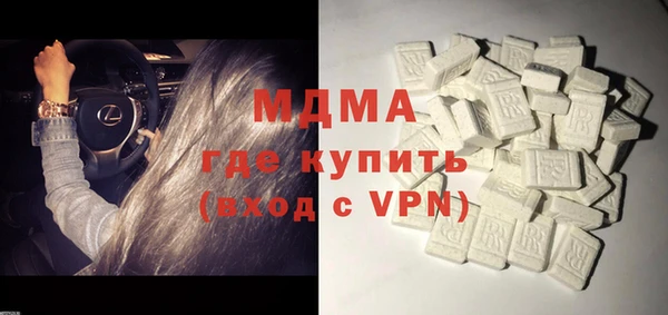 МДМА Покровск