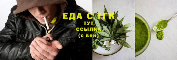 МДМА Покровск