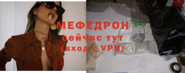 МДМА Покровск