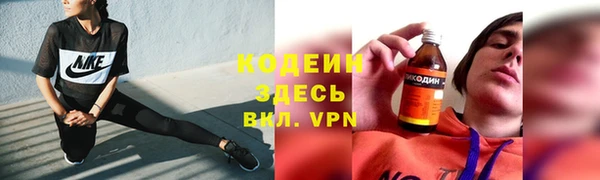 МДМА Покровск