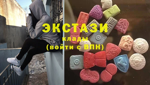 МДМА Покровск