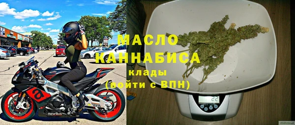 МДМА Покровск
