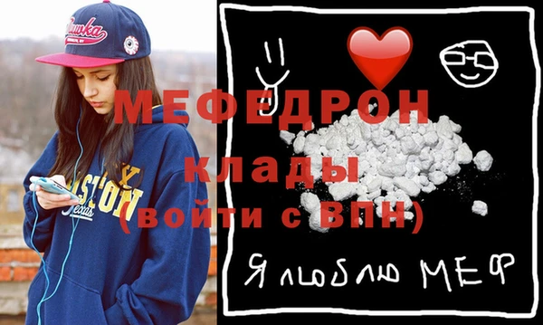 МДПВ Покачи