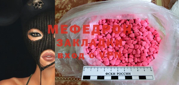 МДМА Покровск
