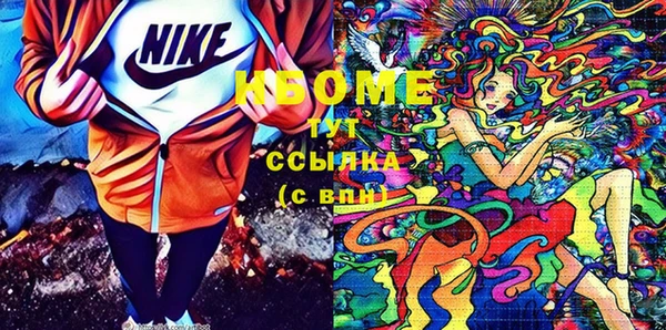 2c-b Покров