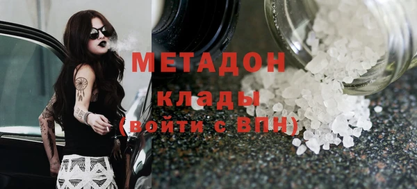 mdma Пролетарск