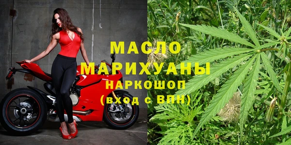 МДМА Покровск