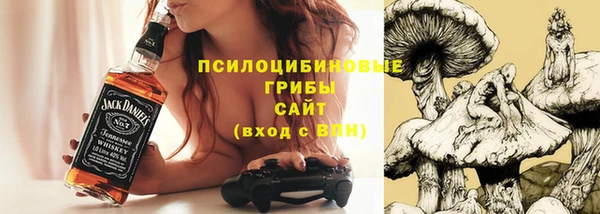 МДМА Покровск