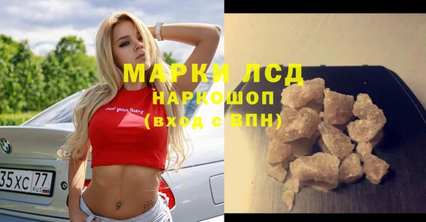 метамфетамин Протвино