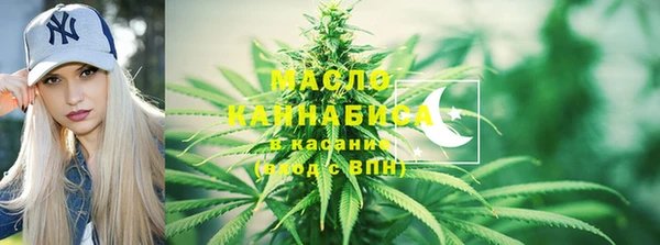МДМА Покровск