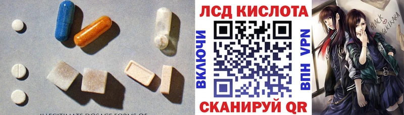 ЛСД экстази ecstasy Радужный