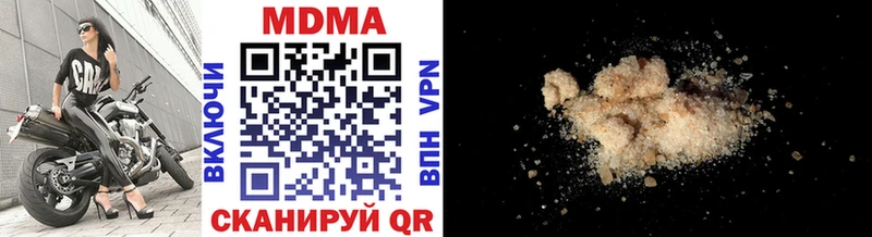 МДМА crystal  магазин продажи   Радужный 