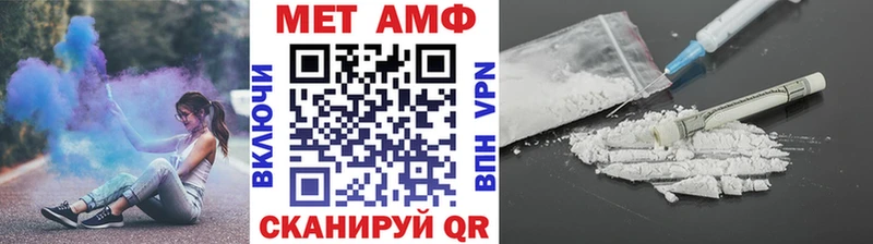 Метамфетамин Декстрометамфетамин 99.9%  где продают   Радужный 
