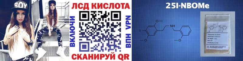 Марки N-bome 1,5мг  Радужный 
