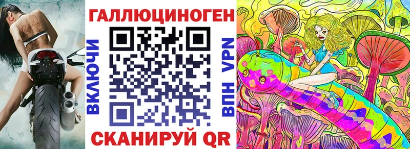 как найти закладки  Радужный  Галлюциногенные грибы прущие грибы 
